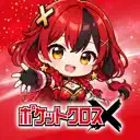 ポケットクロスのアプリアイコン