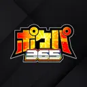 ポケパ365のアプリアイコン
