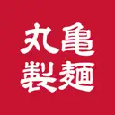 丸亀製麺のアプリアイコン
