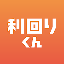 利回りくんのアプリアイコン