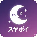 スヤポイのアプリアイコン