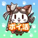 魔法のにゃんポのアプリアイコン