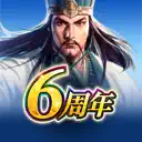 三國志 覇道のアプリアイコン